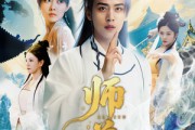 短剧《师尊》57集短剧全集资源免费观看
