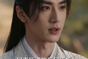 短剧《太子出山，有眼不识真龙》48集短剧全集在线免费直击