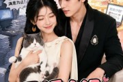 短剧《已婚人设崩塌了》53集短剧超清画质在线追全集
