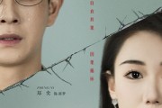短剧《均摊心跳》30集短剧全集抢先在线观看