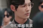 短剧《律师不好惹》60集短剧高清流畅在线免费看