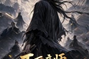 短剧《不死帝师，无尽长生路》116集短剧全集资源免费观看