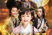 短剧《捡到五个哥哥后我起飞了》80集短剧免费在线看完整剧情