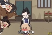 短剧《良心会痛吗》59集短剧在线解锁全集观看