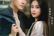 短剧《失落玫瑰》83集短剧超清流畅在线看全集