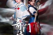 短剧《奇门诡事录-天材地宝》70集短剧免费解锁全集观看通道