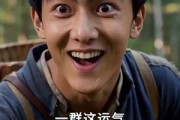 短剧《重生59：带妹妹逃荒猎猪东北》70集短剧免费在线看完整剧情