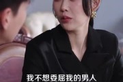 短剧《错爱后，被美女老板抢婚》80集短剧一键直达全集观看