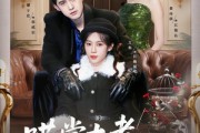 短剧《哄堂大孝：姑奶奶又美又飒》60集短剧免费观看全集不卡顿