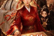 短剧《女县令她又美又霸道！》82集短剧全集免费在线解锁