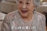 短剧《穿成现代后我智斗族人》70集短剧在线观看全集不卡顿