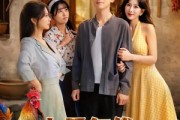 短剧《七零年代知青媳妇带我致富》88集短剧在线解锁全集精彩不停