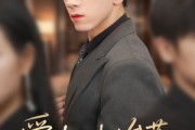 短剧《爱如尘埃落》71集短剧全集无删减在线观看