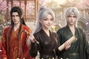 短剧《驯服纨绔手札：小姐她专治不服》117集短剧免费看完整大结局