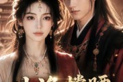 短剧《小洛撑腰》20集短剧在线免费观看大结局版