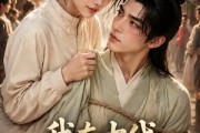 短剧《我在古代上热搜了》29集短剧免费在线观看完整版