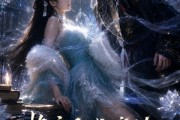 短剧《换亲后我嫁给妖界第一大奸臣》56集短剧超清画质在线赏