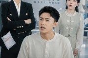 短剧《出差一年，物业说我没交水电费》45集短剧超清画质免费看