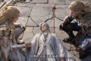 短剧《逆血登天第二季》139集短剧高清完整版免费观看