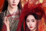 短剧《权宠黑心莲》78集短剧高清无广告免费观看