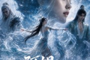 短剧《阿姐，他们全是妖》73集短剧完整版免费观看
