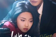 短剧《她的过期糖》72集短剧全集资源一键解锁