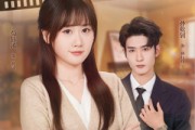 短剧《好运来敲门，反派婆婆觉醒哄我系统》72集短剧在线高清全集速看