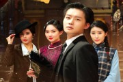 短剧《入局逆乾坤》60集短剧高清流畅在线免费观看