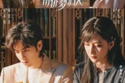 短剧《甬忆南侨梦归人》18集短剧全集资源一键解锁观看