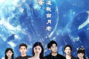 短剧《嗨闺蜜系统逼我当月老》52集短剧全集无广告在线观看