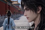 短剧《凤栖听心录》45集短剧流畅在线观看无删减