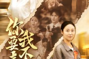 短剧《你要走我不留》60集短剧高清全集流畅不卡顿