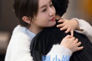 短剧《顾小姐今天又掉马了》92集短剧极速版全集免费观看