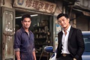 短剧《与堂哥散伙后，我开修理店逆袭》40集短剧网盘资源免费看全集