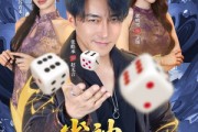 短剧《雀神无言传》68集短剧无删减版在线免费观看