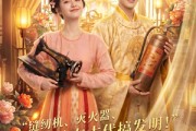 短剧《进击的宫女》92集短剧1080P在线免费观影