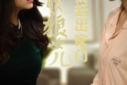 短剧《白眼狼女儿把我赶出家门（35集）》被弃老父，35集的生存挑战