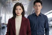 短剧《六张机票看清八年婚姻》30集短剧在线观看完整版