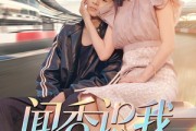 短剧《闻香识我》88集短剧官网正版高清观看