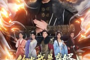 短剧《你当我是弃婿，我反手重掌天河》70集短剧免费观看全集不卡顿