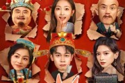 短剧《我的微信连三界》79集短剧高清无删减免费观看
