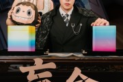 短剧《盲盒》51集短剧无广告全集免费看