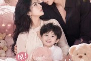 短剧《惊！我和死对头有个孩子》60集短剧超清画质在线直看