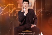 短剧《以吻为谋》82集短剧在线免费看完整剧情