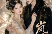 短剧《岚渡》42集短剧无删减版免费观看