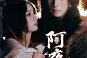 短剧《阿夜狼王饲养录》67集短剧完整版在线免费追剧
