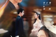 短剧《娇刃》81集短剧在线免费看全剧集