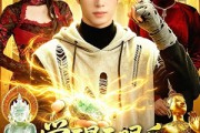 短剧《觉醒天眼后，桃花运爆了》95集短剧超清画质免费追剧