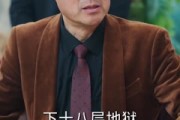 短剧《神级殡葬师：御姐老婆超宠我》85集短剧全集资源免费获取