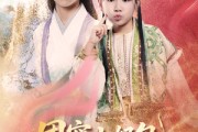 短剧《团宠小奶包，我是全皇朝最靓的崽》70集短剧极速播放不卡顿